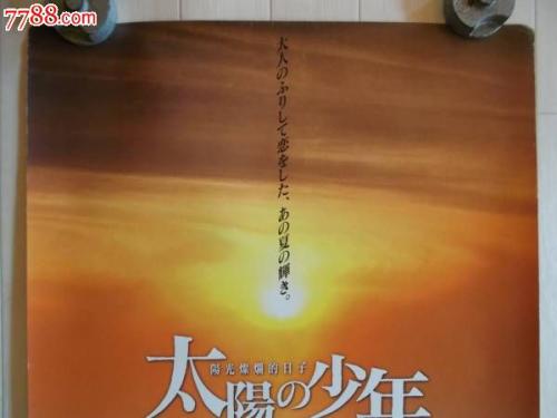 日本公立函馆未来大学文凭毕业证哪里能买到